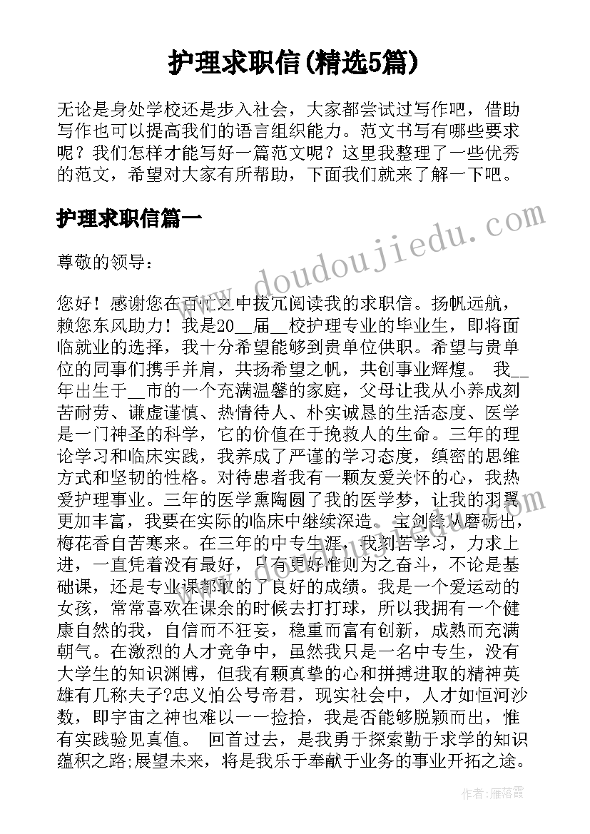 2023年幼儿园家长会副园长讲话稿 幼儿园领导讲话稿(精选10篇)