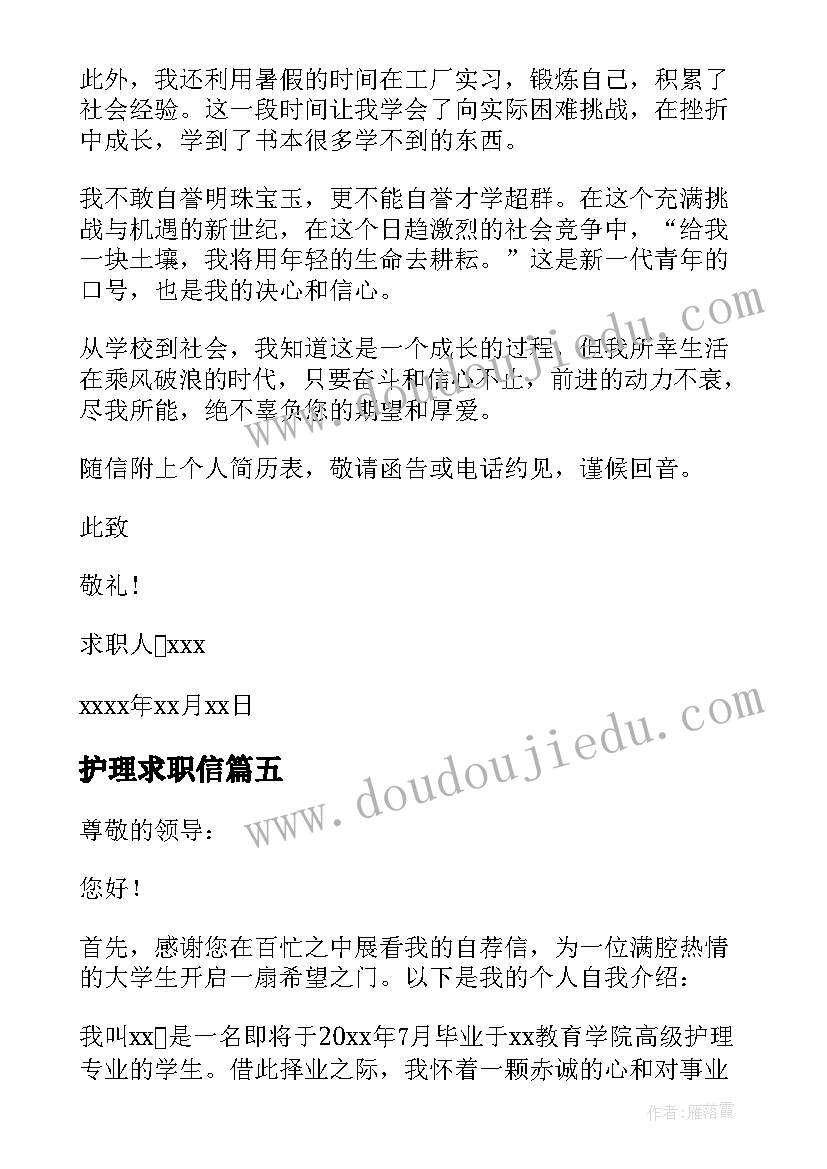 2023年幼儿园家长会副园长讲话稿 幼儿园领导讲话稿(精选10篇)