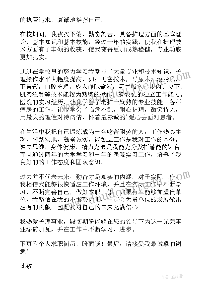 2023年幼儿园家长会副园长讲话稿 幼儿园领导讲话稿(精选10篇)