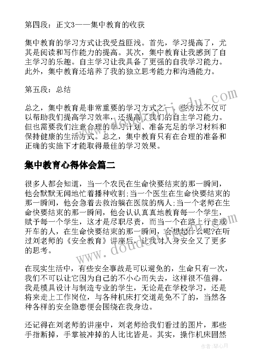 政审工作单位鉴定意见 政审单位鉴定意见优选(实用5篇)