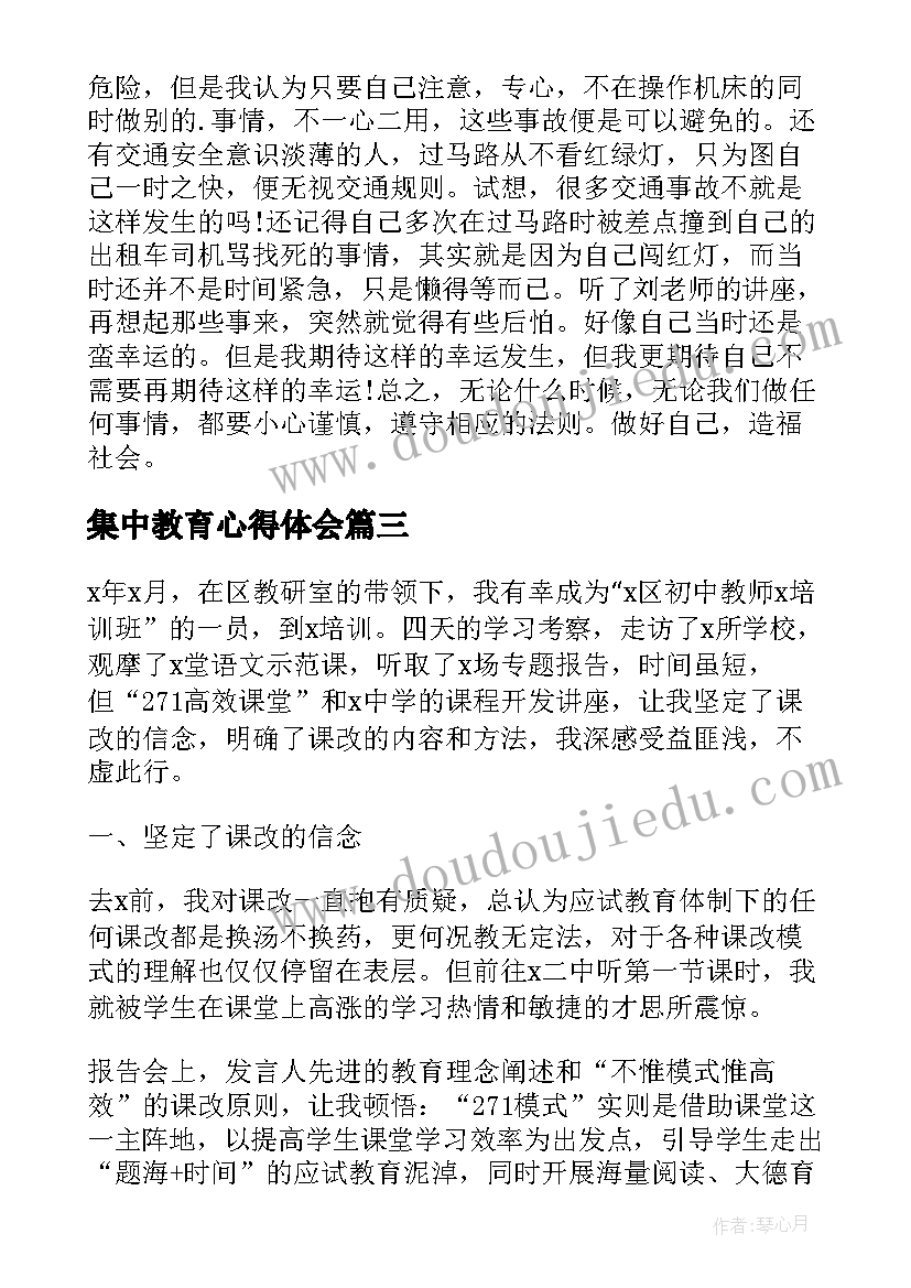 政审工作单位鉴定意见 政审单位鉴定意见优选(实用5篇)