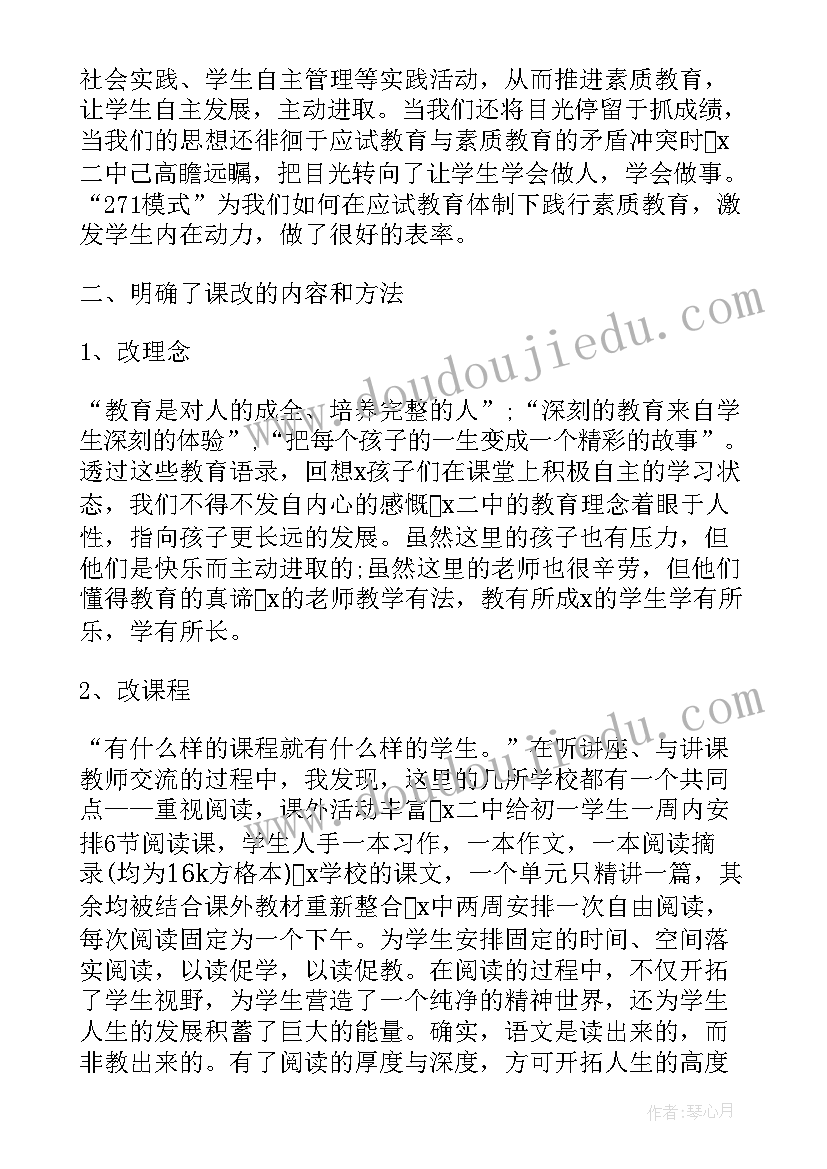 政审工作单位鉴定意见 政审单位鉴定意见优选(实用5篇)