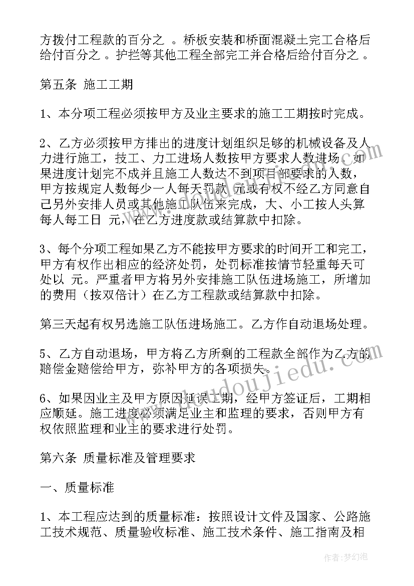 最新施工资源配备计划(汇总10篇)