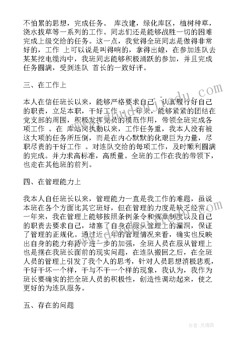 最新置业顾问辞职报告免费(优质9篇)