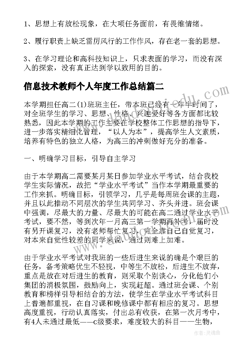 最新置业顾问辞职报告免费(优质9篇)