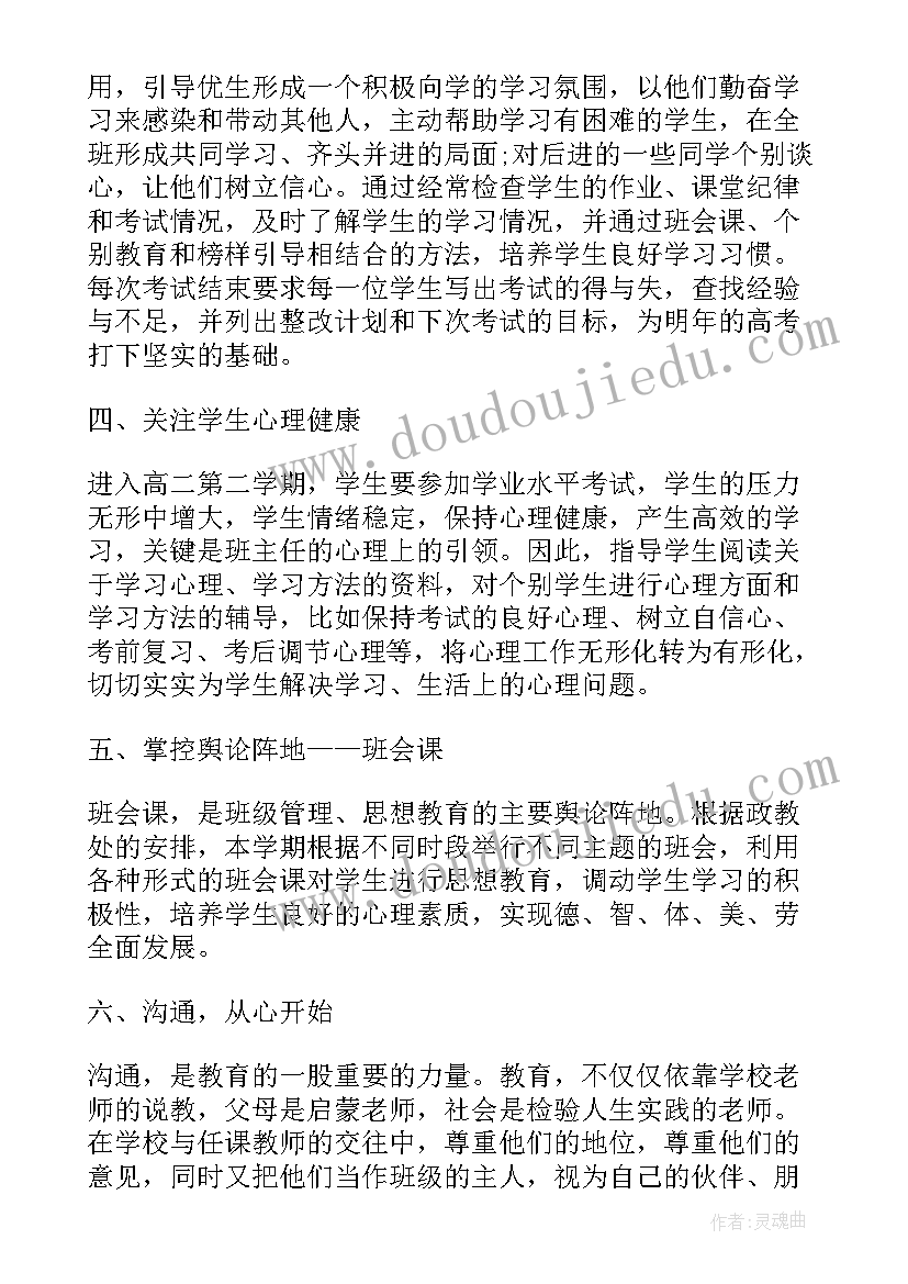 最新置业顾问辞职报告免费(优质9篇)