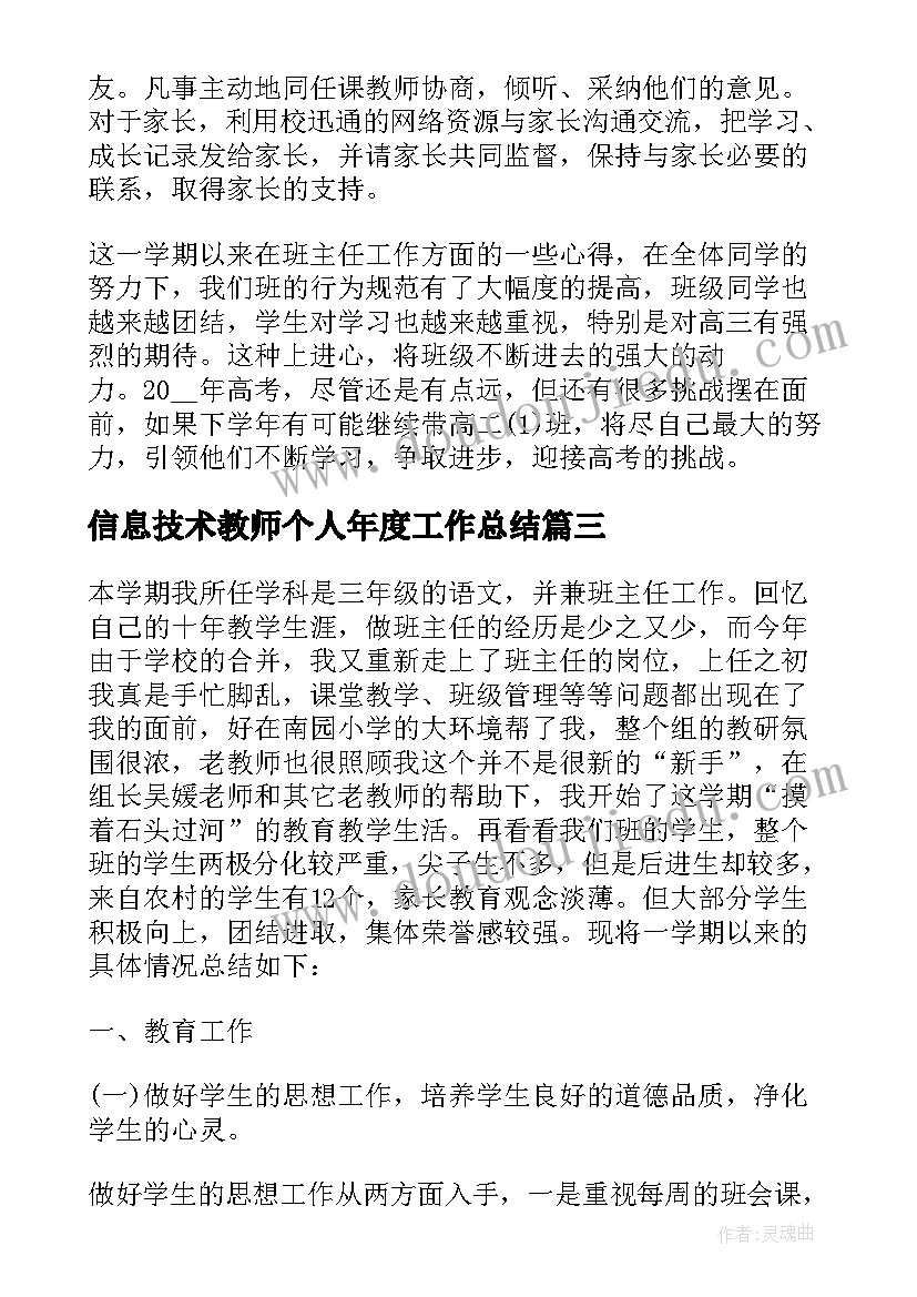 最新置业顾问辞职报告免费(优质9篇)