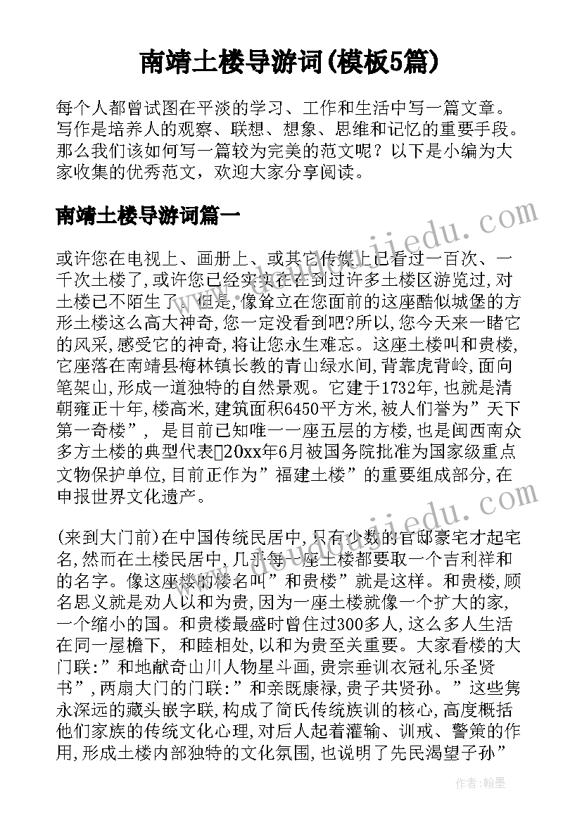 婚前财产债务协议(通用10篇)