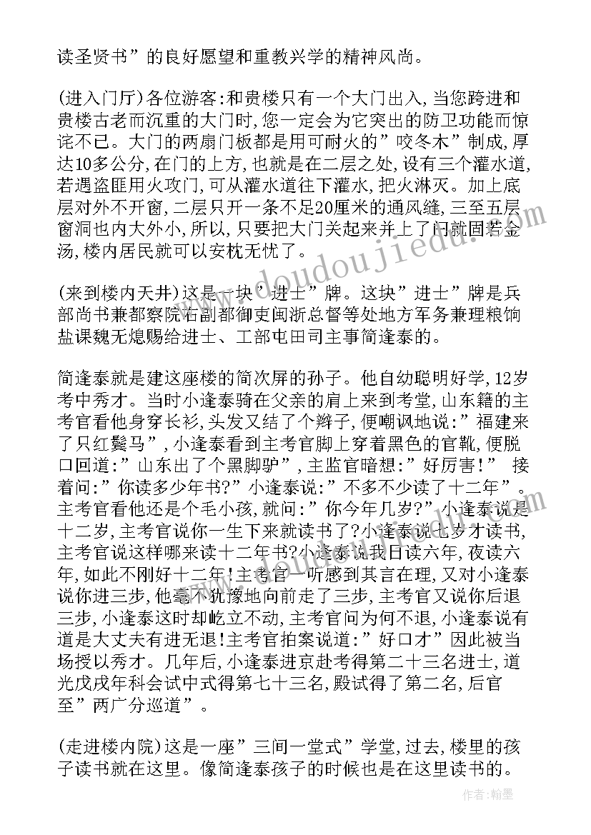 婚前财产债务协议(通用10篇)