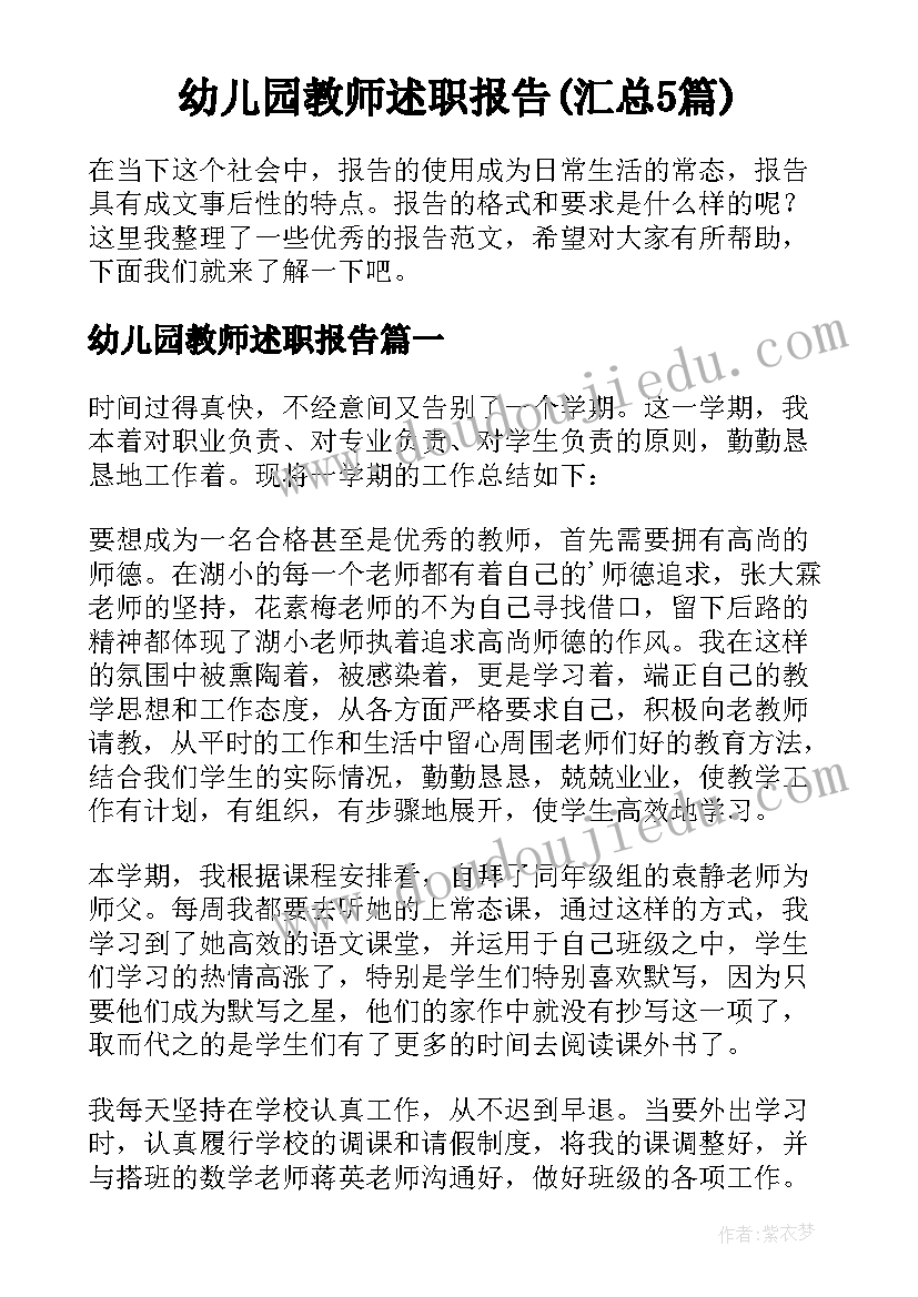 坚定理想信念明确四种意识发言稿(通用5篇)