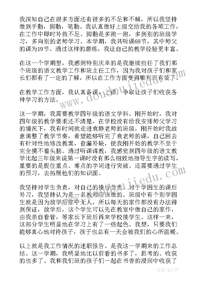 坚定理想信念明确四种意识发言稿(通用5篇)