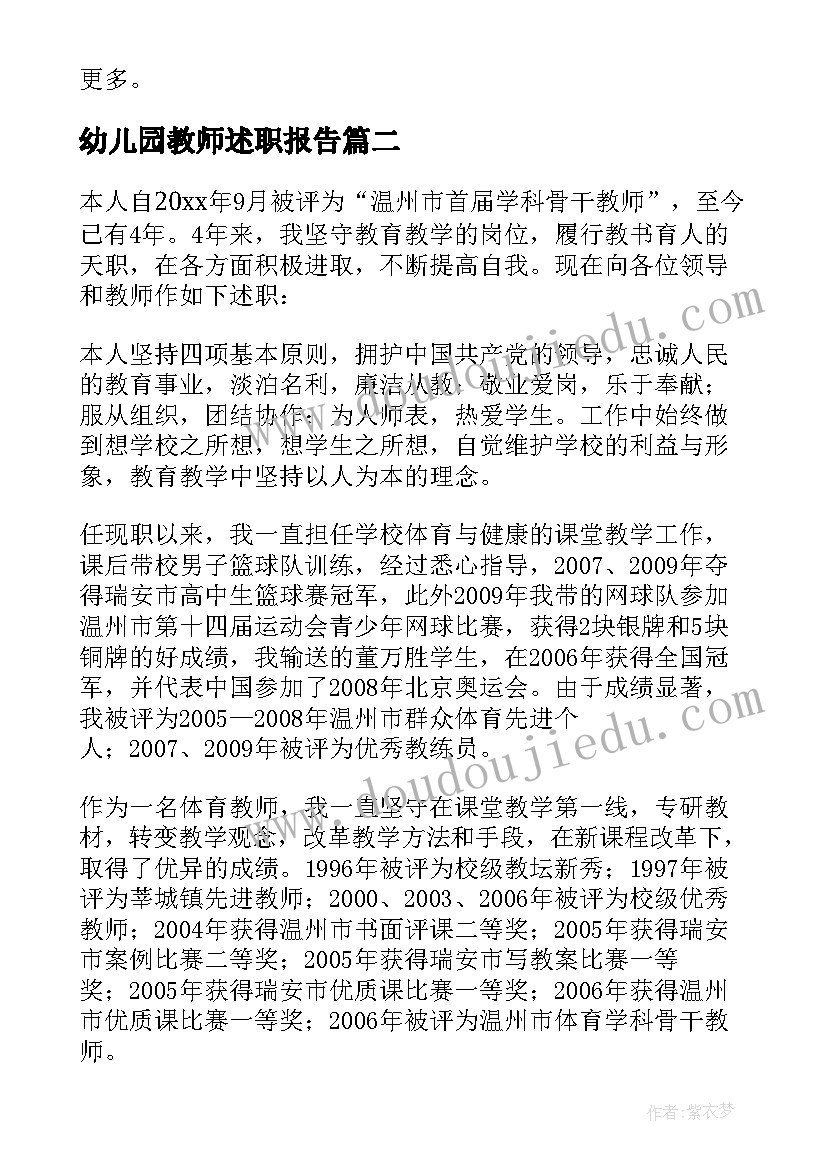 坚定理想信念明确四种意识发言稿(通用5篇)