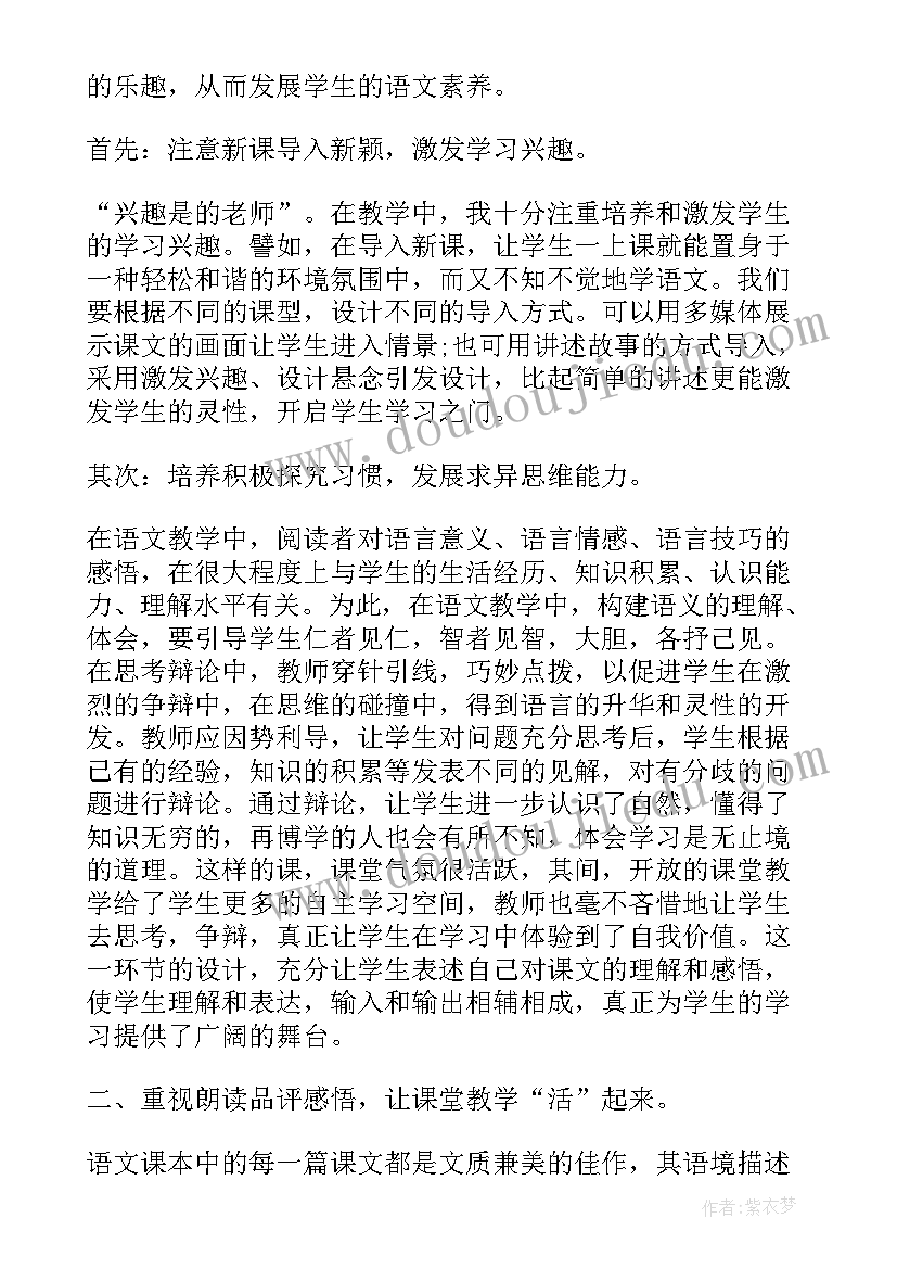 最新度考核个人总结(优质10篇)