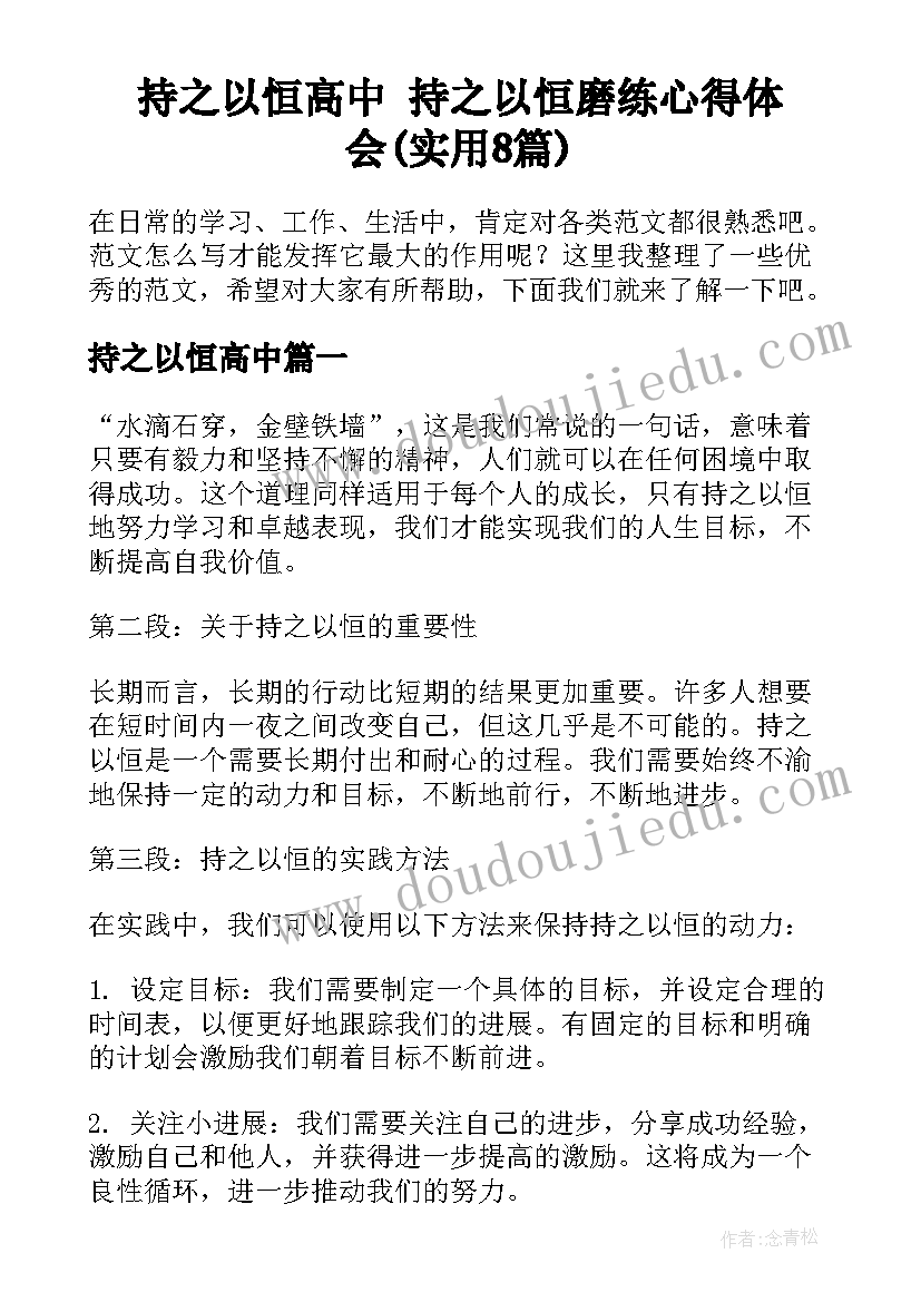 财政局长讲话 教育工作会议局长讲话(精选10篇)