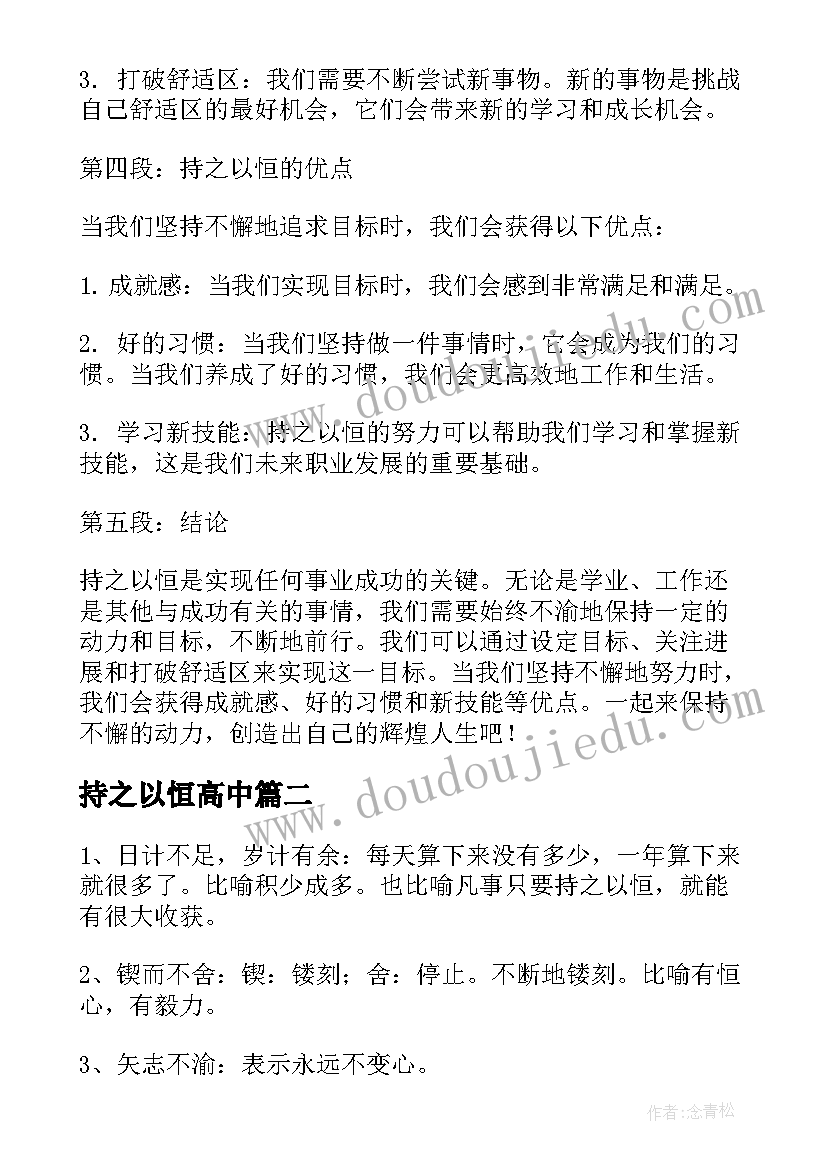 财政局长讲话 教育工作会议局长讲话(精选10篇)