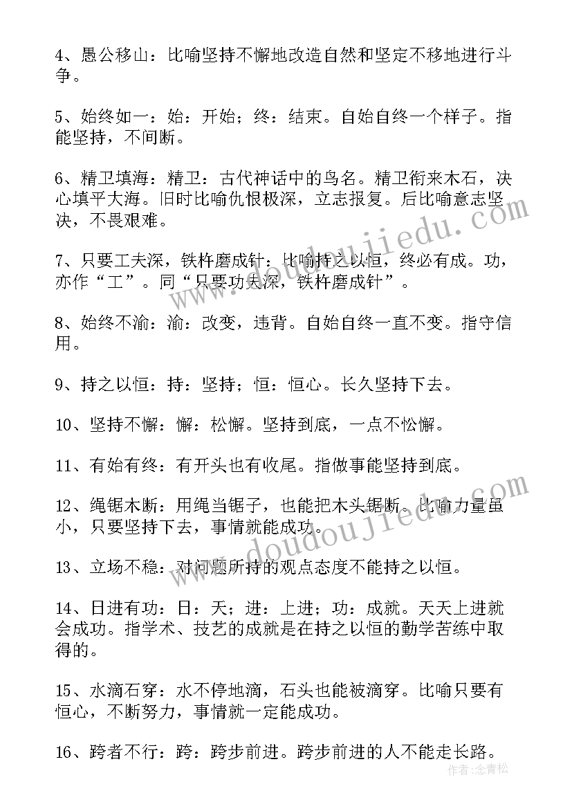 财政局长讲话 教育工作会议局长讲话(精选10篇)