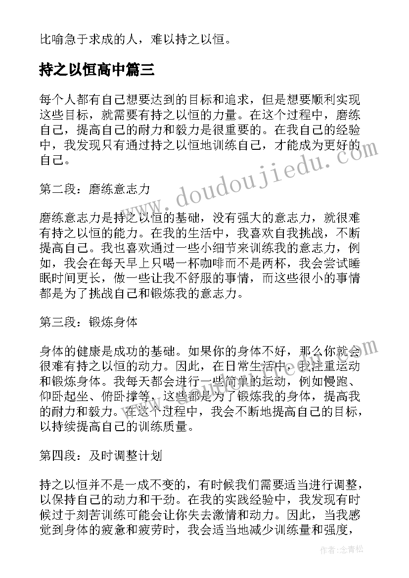 财政局长讲话 教育工作会议局长讲话(精选10篇)