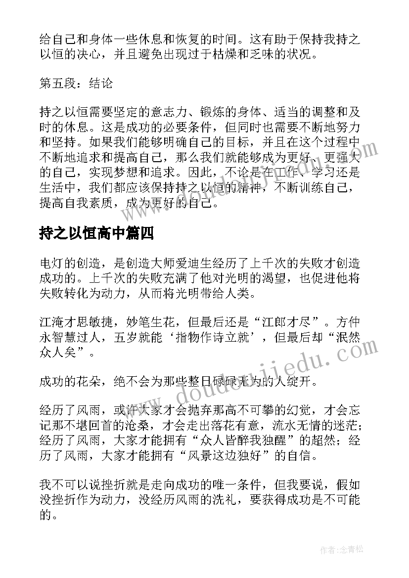 财政局长讲话 教育工作会议局长讲话(精选10篇)