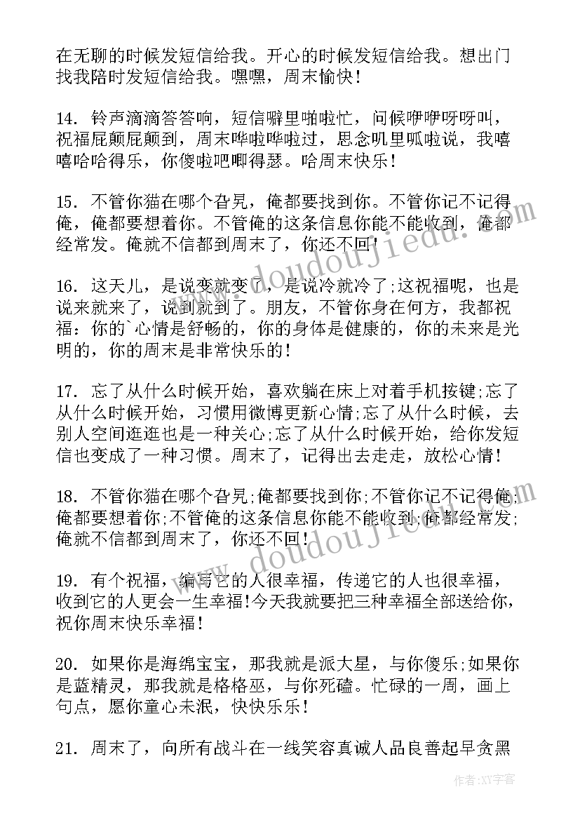 2023年中秋节给客户的祝福语(实用7篇)