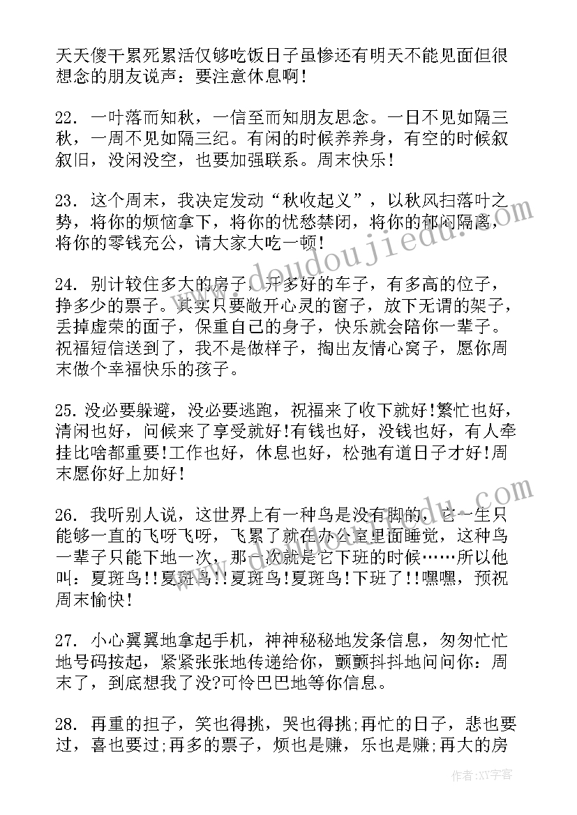 2023年中秋节给客户的祝福语(实用7篇)