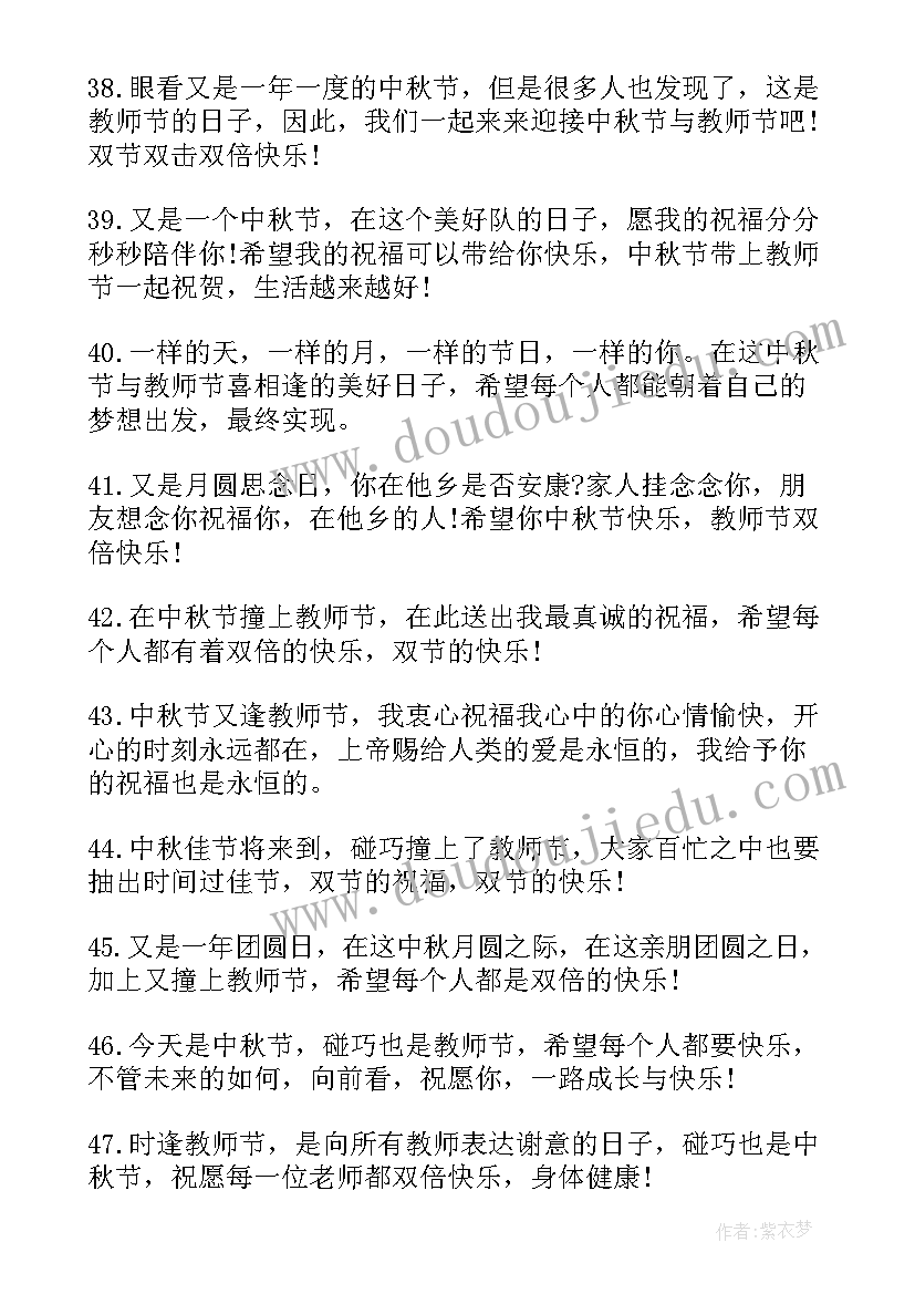 最新喜迎新年祝福语艺术字(大全5篇)