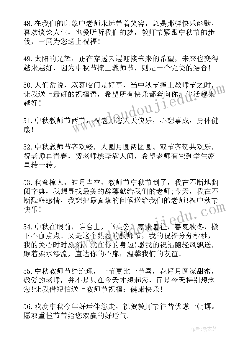 最新喜迎新年祝福语艺术字(大全5篇)