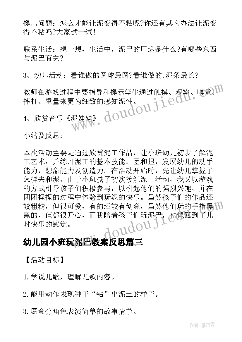 2023年幼儿园长大的国旗下讲话稿 幼儿园园长开学国旗下讲话稿(大全5篇)