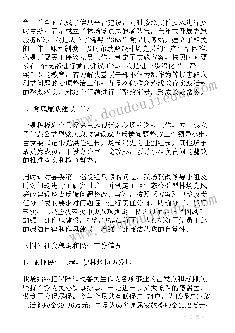 婚礼请假条邀请 参加婚礼的请假条(模板7篇)