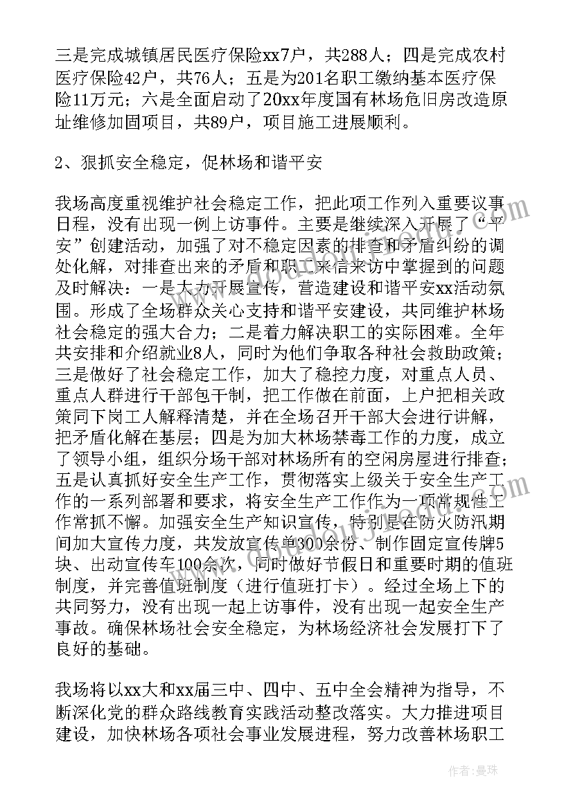 婚礼请假条邀请 参加婚礼的请假条(模板7篇)