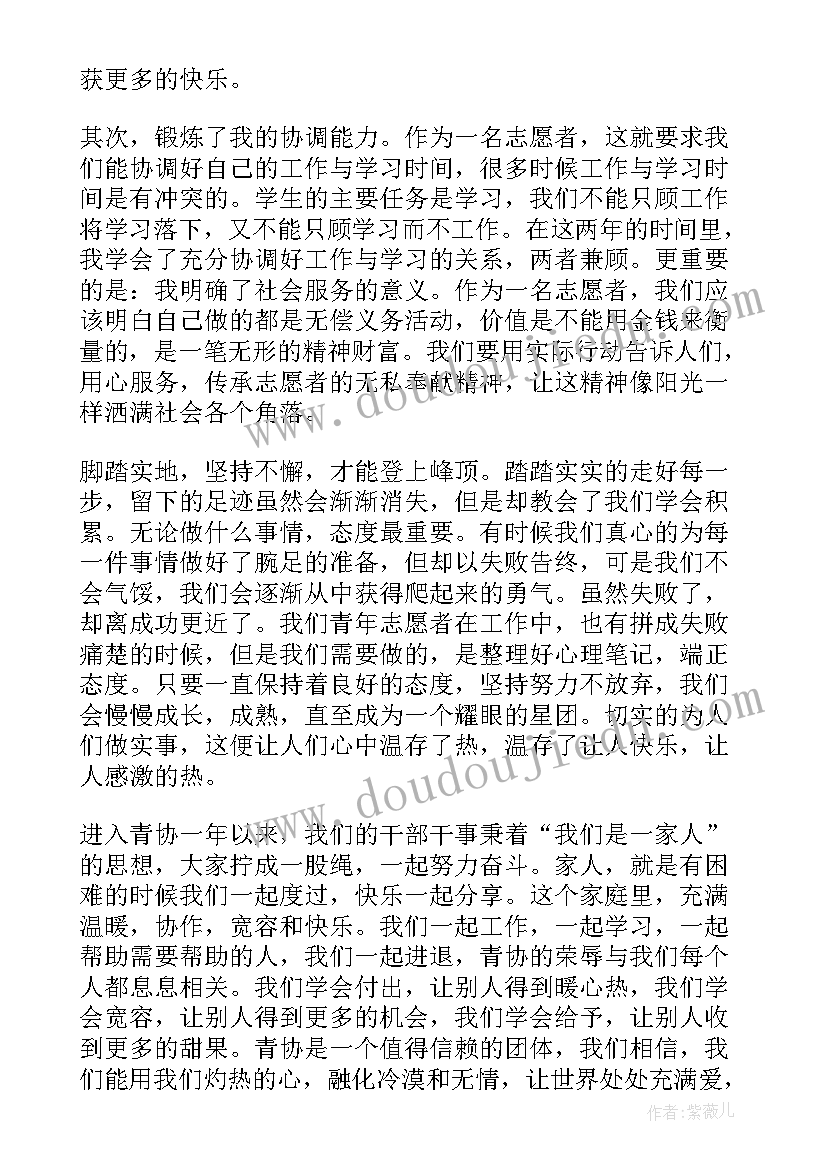 最新铁三角的转化 八年级机械能及其转化教学反思(通用5篇)