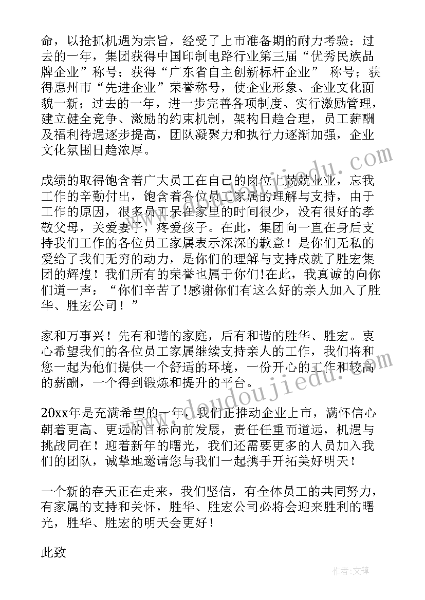 幼儿大班学期总结反思 幼儿园大班上学期工作总结(大全10篇)