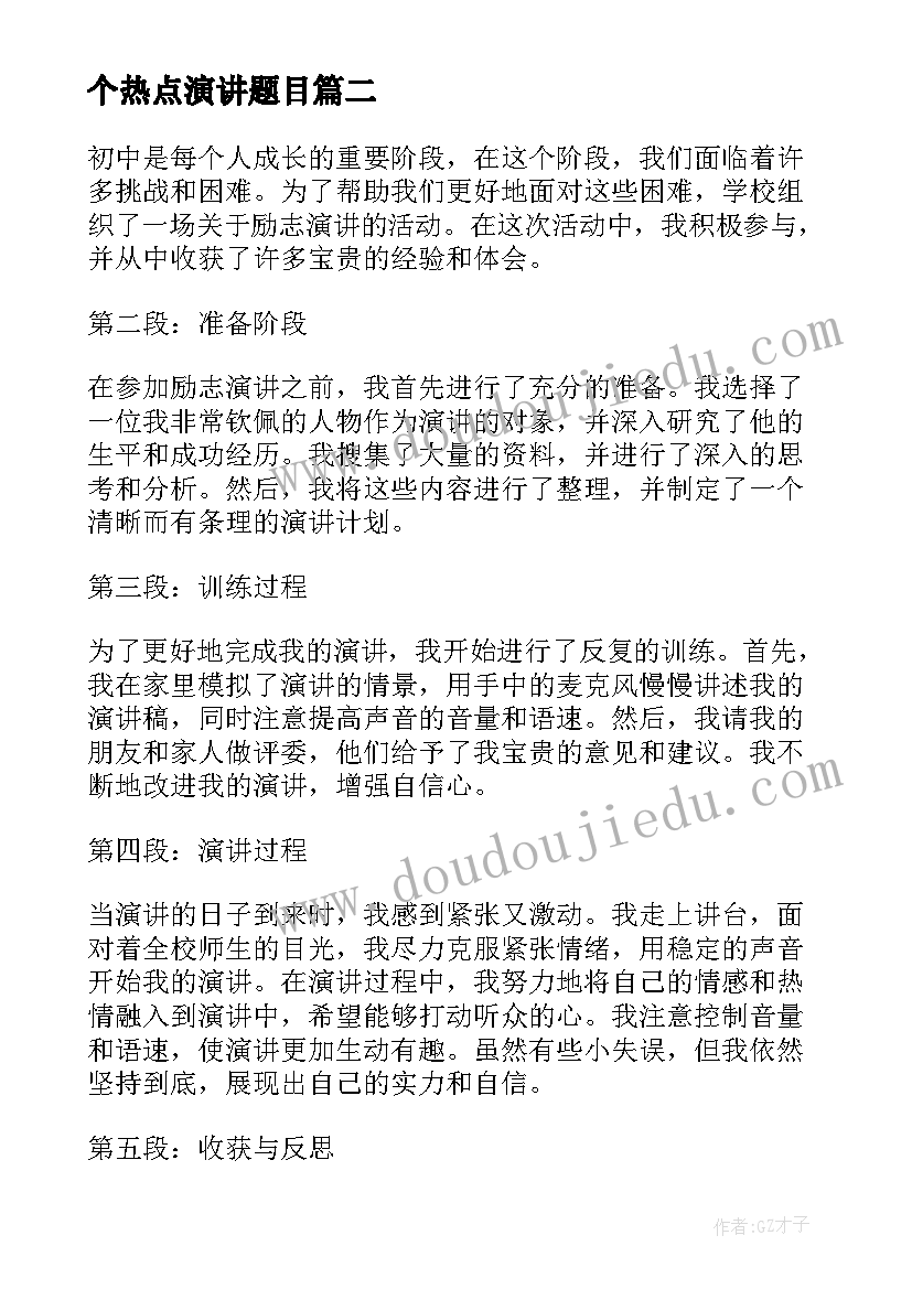 2023年检验实习生自我鉴定 实习生个人自我鉴定(实用6篇)