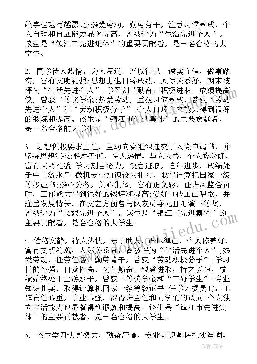 最新高一上学期学生期末个人总结 学生学期末个人总结(模板7篇)