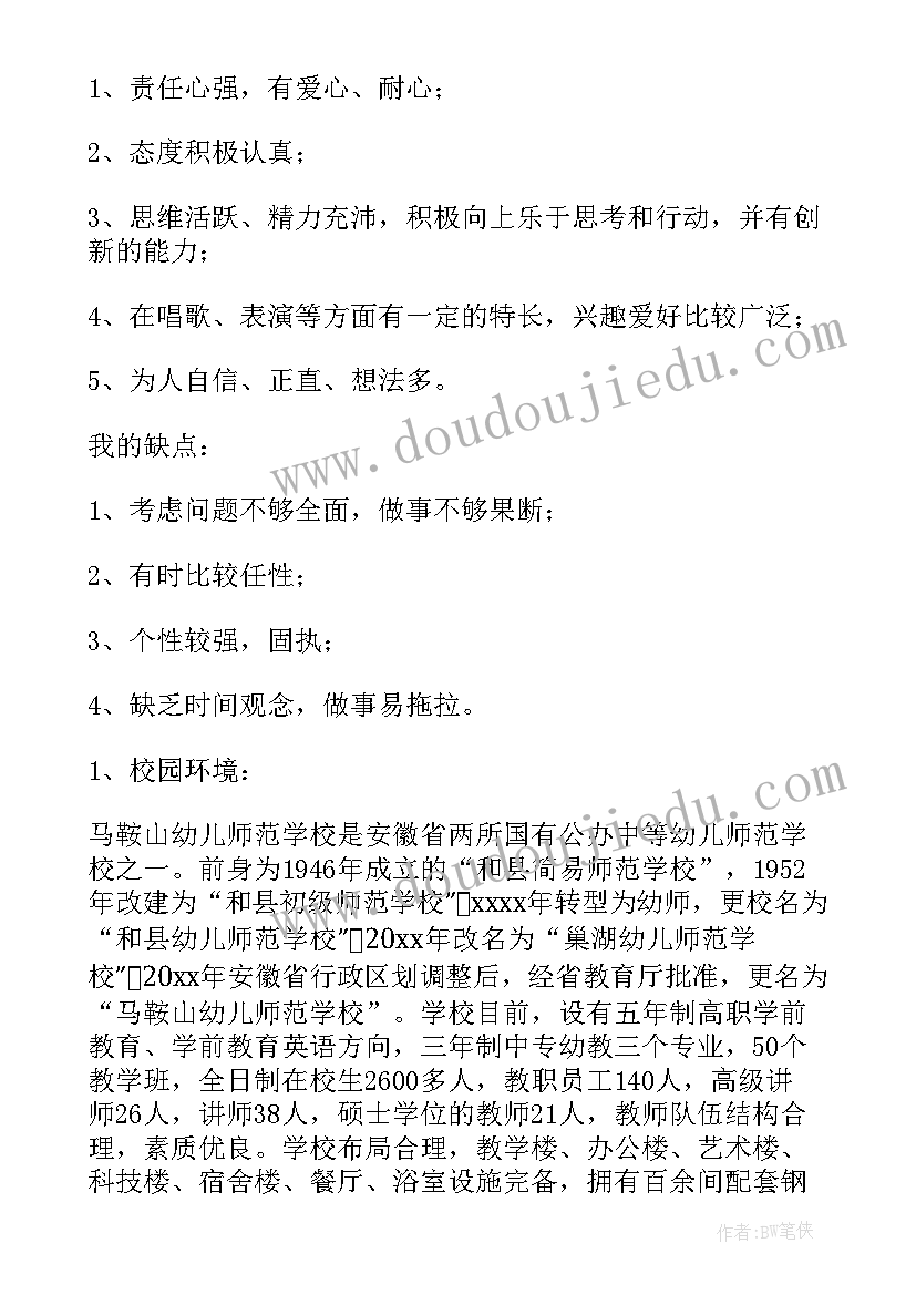 最新承接餐饮活动协议(汇总8篇)