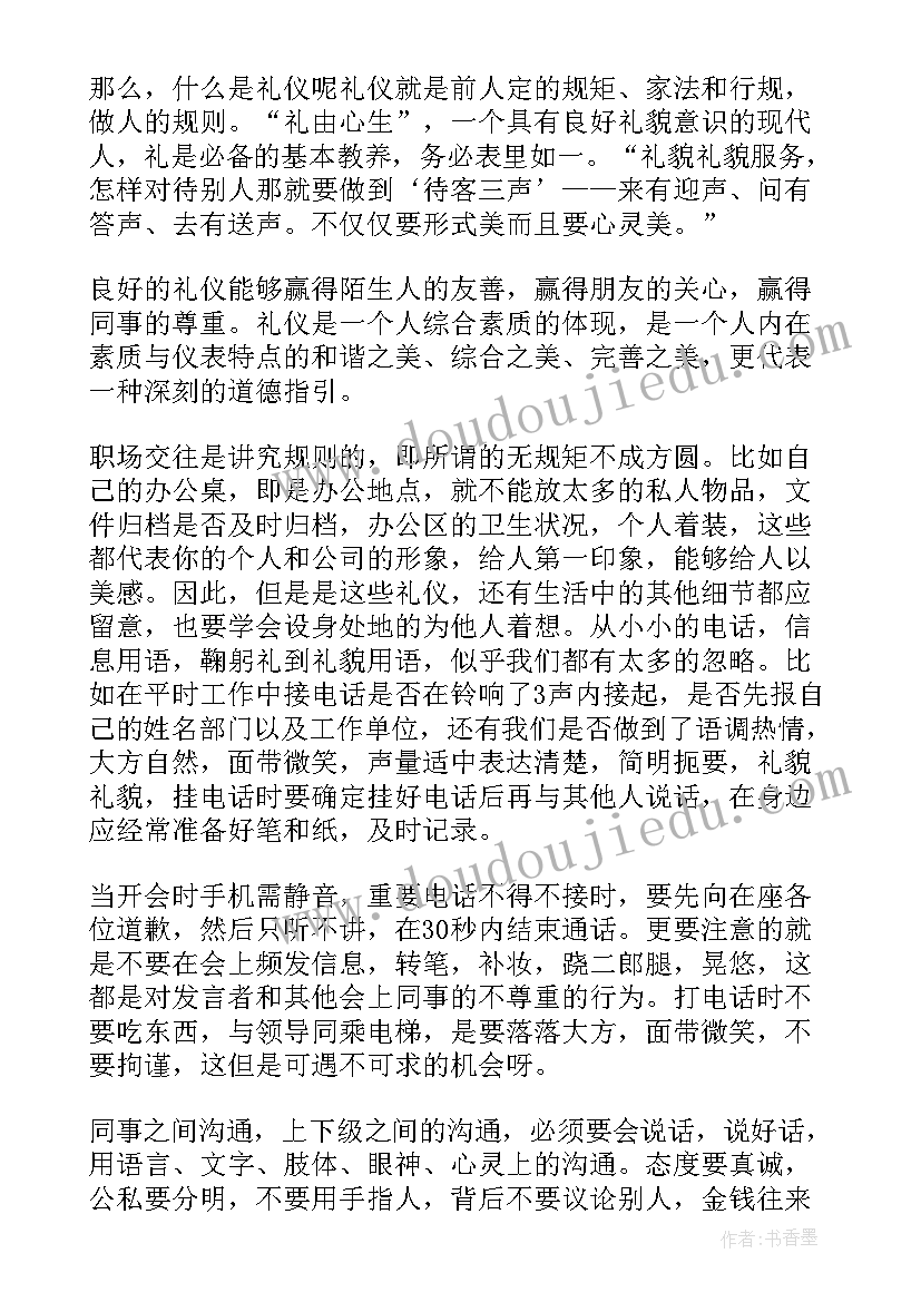 最新化妆品心得 化妆赛心得体会(汇总5篇)