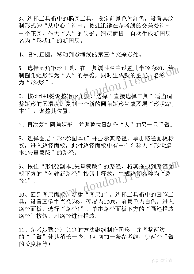 最新实训色彩心得(模板5篇)