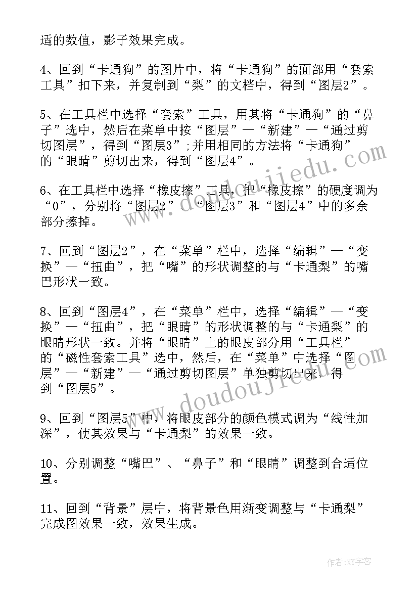 最新实训色彩心得(模板5篇)