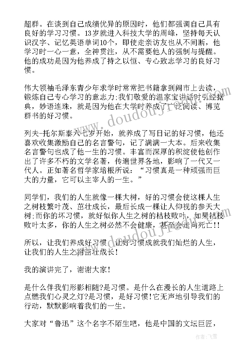 最新适合大学生三分钟演讲的英语(通用5篇)