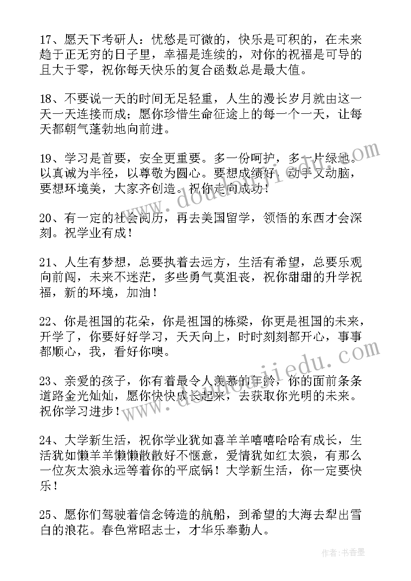 代养殖合同(精选5篇)