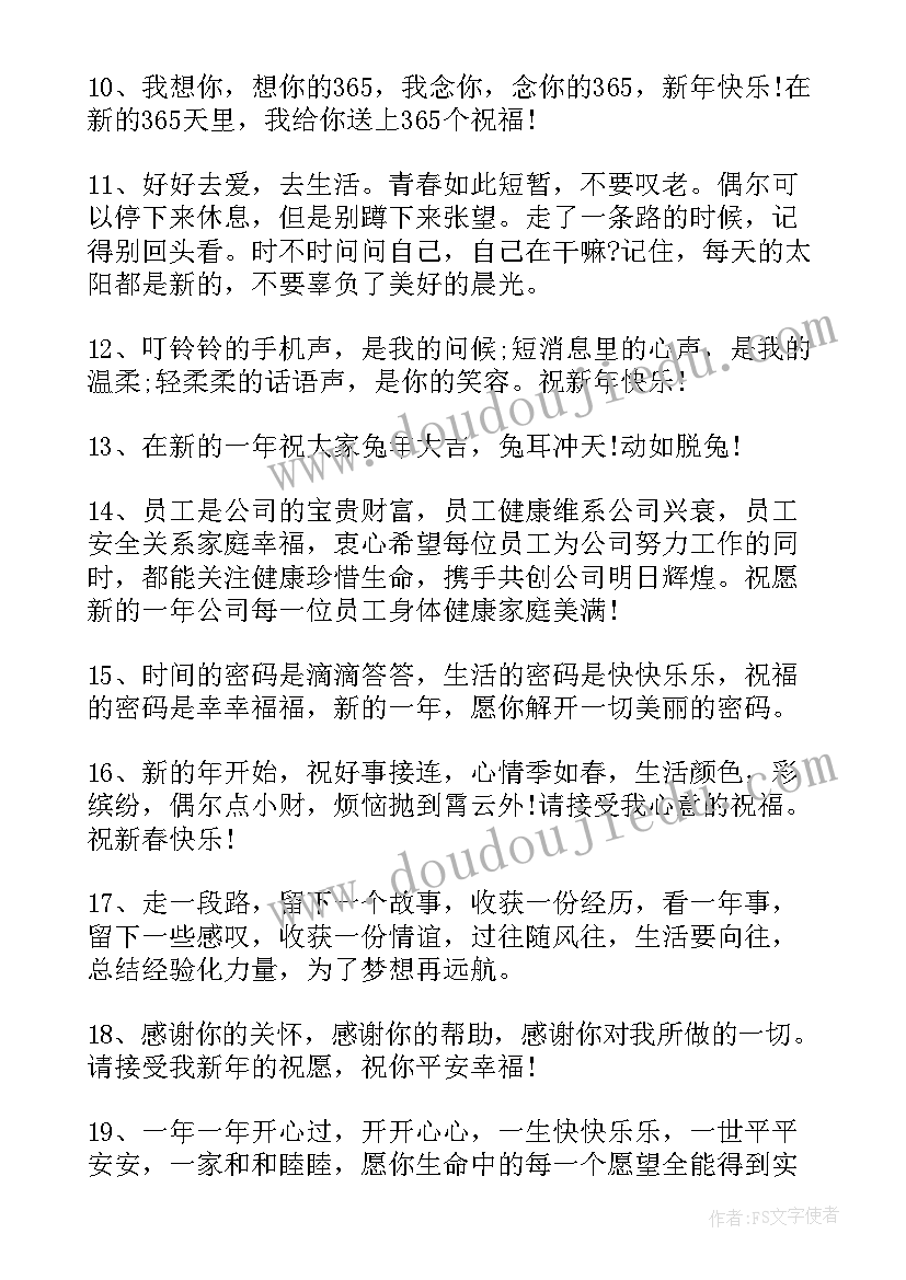 焊接收音机实训报告(通用5篇)