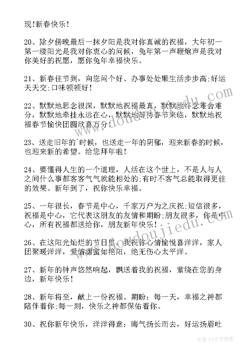 焊接收音机实训报告(通用5篇)