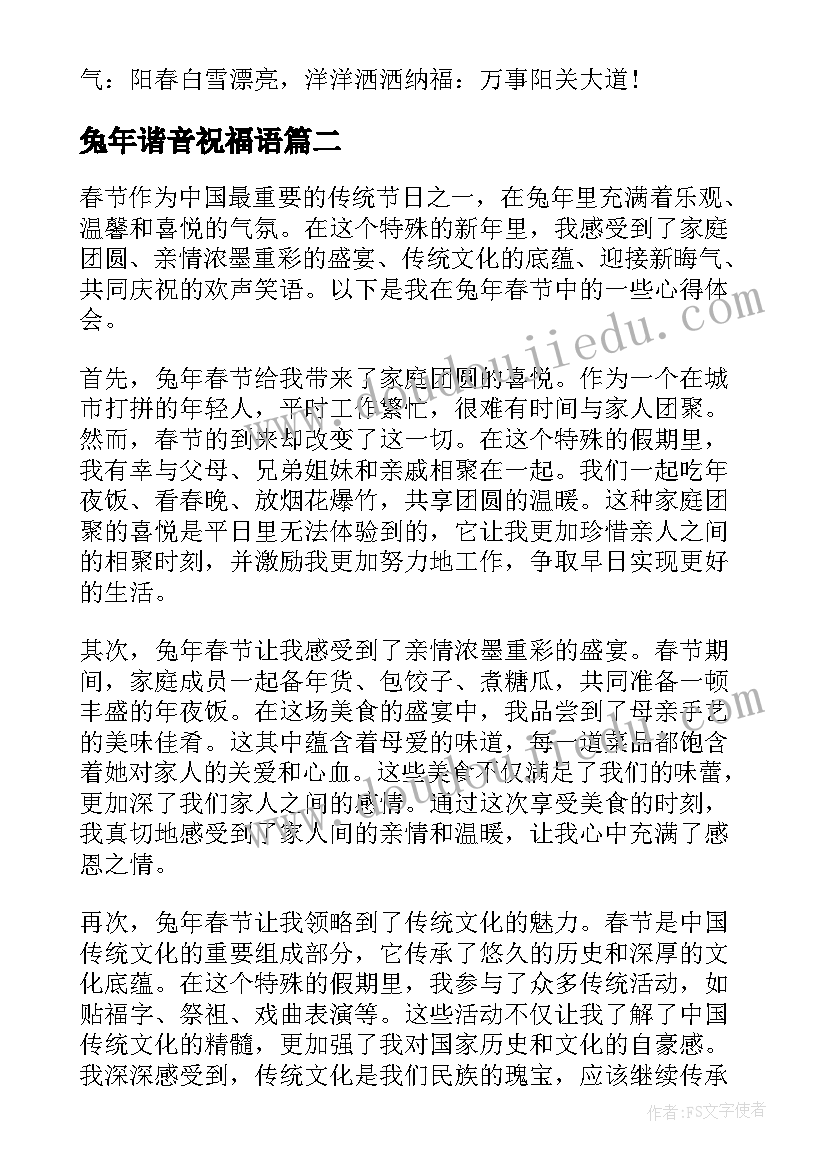 焊接收音机实训报告(通用5篇)