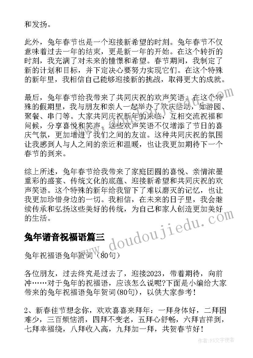 焊接收音机实训报告(通用5篇)