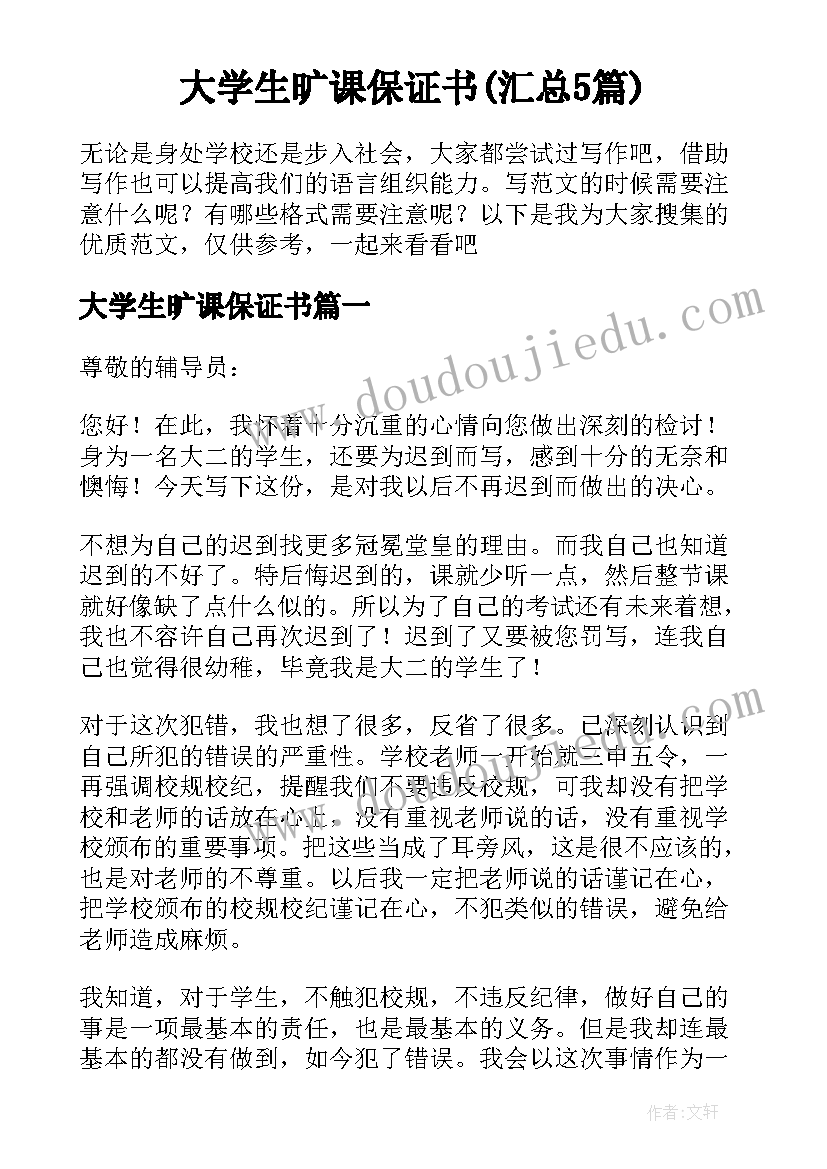 情感散文伤感文章短篇(大全5篇)