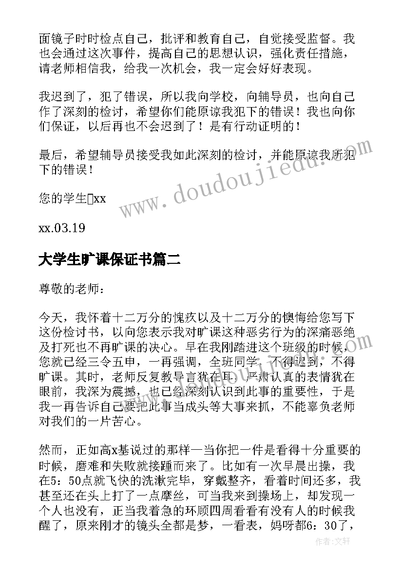 情感散文伤感文章短篇(大全5篇)