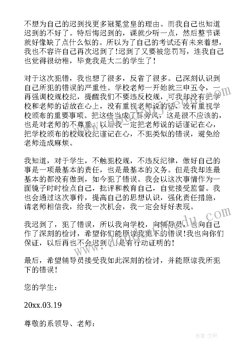 情感散文伤感文章短篇(大全5篇)