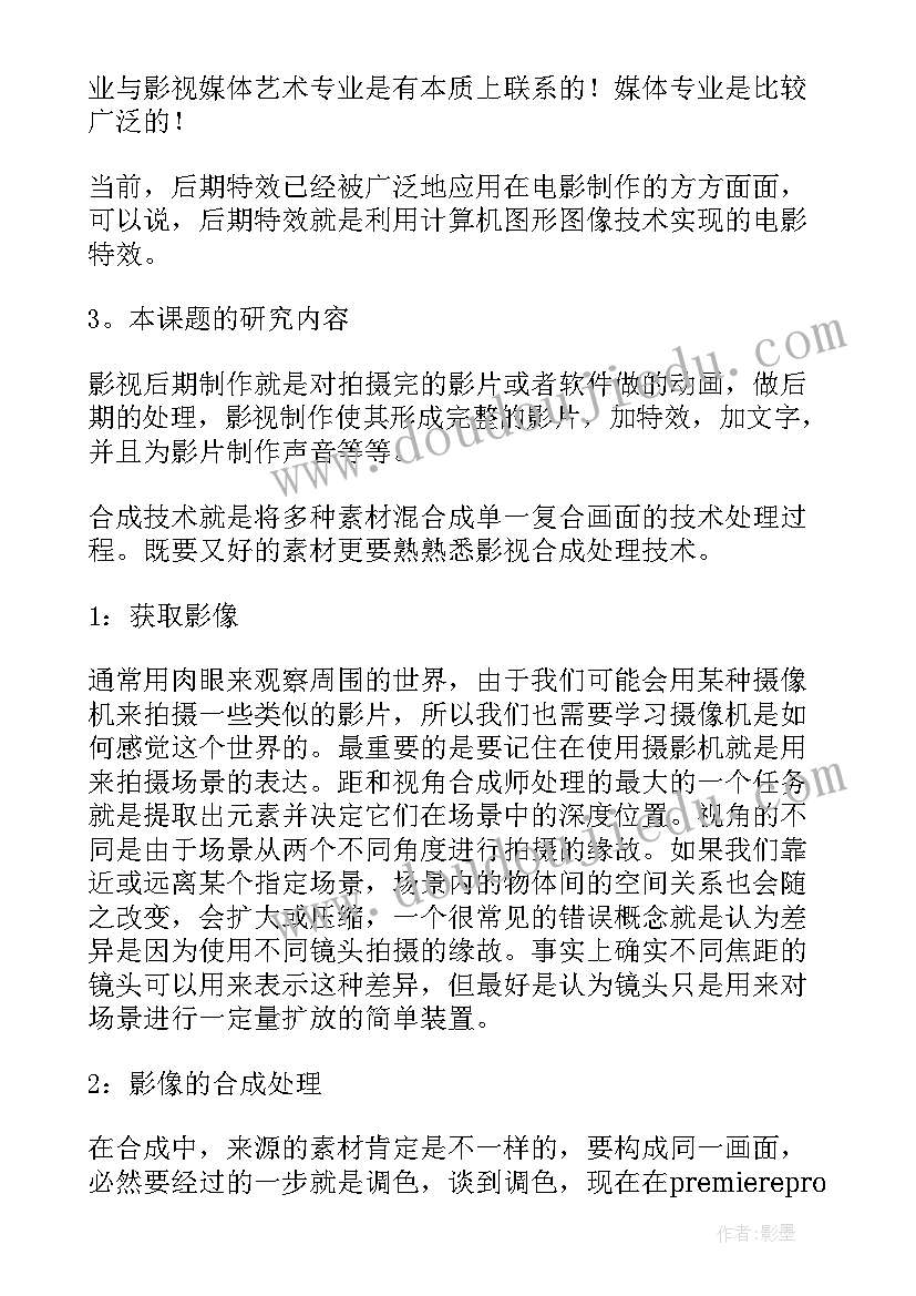 本科毕业设计论文会上传知网吗 会计学专业本科毕业设计论文开题报告(实用5篇)