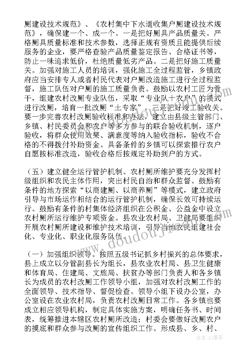 最新加油站安全会议工作心得体会总结(实用5篇)