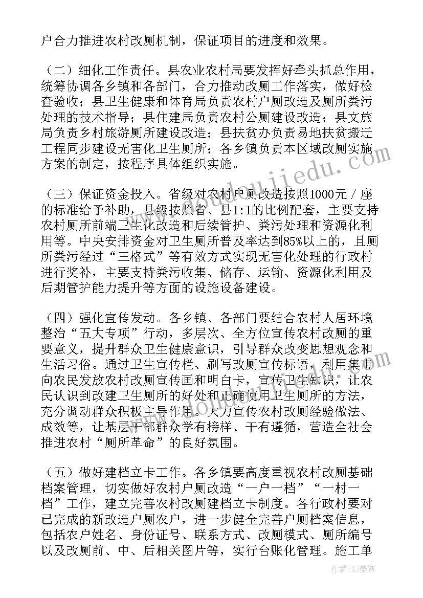 最新加油站安全会议工作心得体会总结(实用5篇)