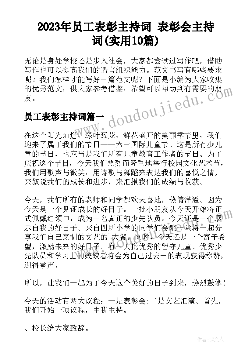 2023年学生家长代表讲话稿可以让老师帮忙写吗(精选8篇)